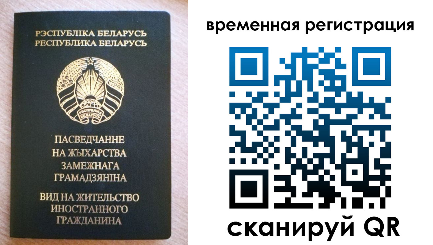 регистрация для школы в Стародубе